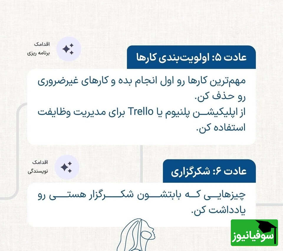خواب