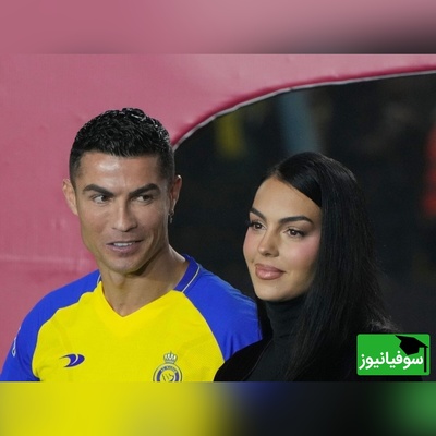 جورجینا: عشق ما در نگاه اول بود؛ در یکی از خیابان های مادرید همدیگر را دیدیم ولی برای اولین بار در یک جشن با هم صحبت کردیم؛ با وجود آن که یک دنیا از هم فاصله داشتیم اما....