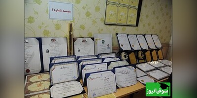 صدور دانشنامۀ دانشگاه جامع علمی کاربردی با بالاترین ضرایب امنیتی