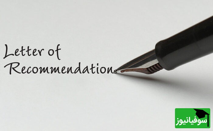 Letters of Recommendation