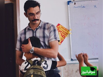 (ویدئو) این معلم، کلاس‌ را به یک تجربه خاص تبدیل کرده! آشنایی با احسان نصیری و روش‌های متفاوت آموزشی او که فضای مجازی را ترکاند