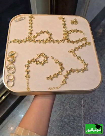 ابتکار خانمپسند مرد ایرانی برای معذرتخواهی از همسرش با کمک گرفتن از طلا همه را انگشت به دهان کرد+ویدیو/ اصل ببخشید اینه بقیه سوسول بازیه👌😁