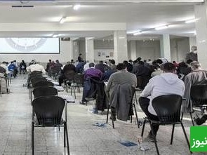 جزئیات و زمان ثبت‌نام آزمون دکتری سال 1405 از سوی سازمان سنجش آموزش کشور اعلام شد!