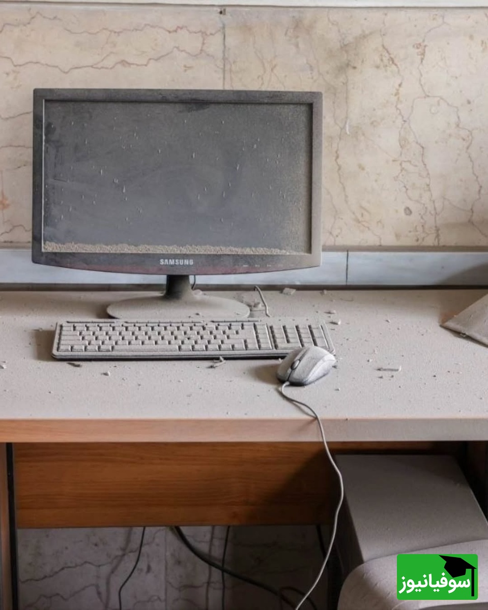 دانشگاه علم و صنعت