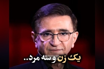 (ویدیو) دکتر محمود انوشه بهترین متخصص روانشناسی: در زندگی یک زن همواره 3 مرد وجود داره...