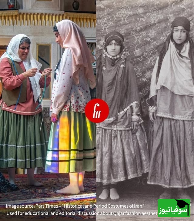 لباس قاجاری