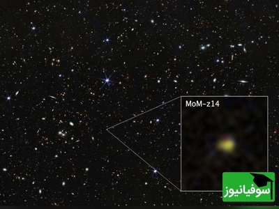 جیمز وب دوباره تاریخ‌ساز شد؛ نزدیک‌ترین کهکشان به بیگ‌بنگ شناسایی شد