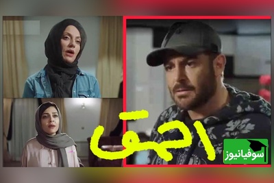 سکانس وایرالی دعوای محمدرضا گلزار و ساره بیات انیمیشن شد/ احمق! من عقدهایم کثافت؟