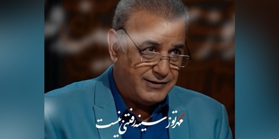 مهر تو زسینه رفتنی نیست... عاشقانه‌ای شورانگیز از رشید کاکاوند/ قطعا زیباترین شعری که تا حالا شنیدید همینه