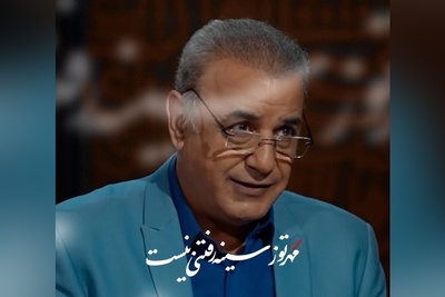 مهر تو زسینه رفتنی نیست... عاشقانه‌ای شورانگیز از رشید کاکاوند/ قطعا زیباترین شعری که تا حالا شنیدید همینه