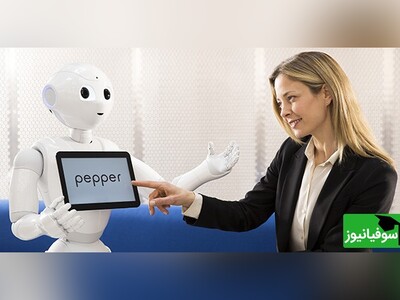 ویدیو/ مصاحبۀ اختصاصی با ربات انسان‌نمای "پپر" با قابلیت درک احساسات و عواطف انسانی/ اگه گریه هم می‌کرد باید براش شناسنامه می‌گرفتن