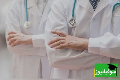 قابل توجه کنکوری‌ها | قانون جدید مجلس برای قبولی در رشته پزشکی؛ اگر این شرط را ندارید، قید پزشکی را بزنید!