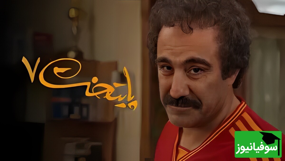 (ویدیو) وقتی بهرام افشاری سابقهی کتابخوانی نقی رو با خاک یکسان میکنه/ میگه لااقل مهر مسجد پاک میکردی😂
