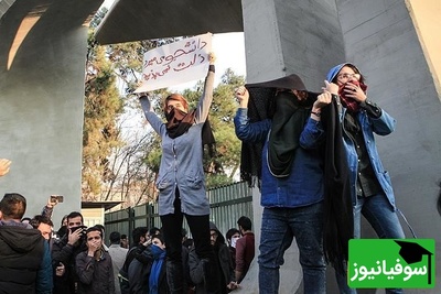 برکناری هم‌زمان مدیران حراست 3 دانشگاه بزرگ تهران؛ پاسخ عملی به مطالبات دانشجویان