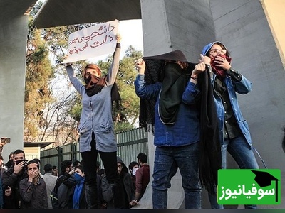 برکناری هم‌زمان مدیران حراست 3 دانشگاه بزرگ تهران؛ پاسخ عملی به مطالبات دانشجویان