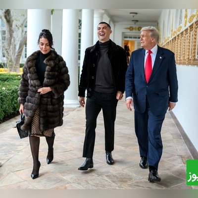 رقص محلی رونالدو در کنار ترامپ و بن سلمان وسط کاخ سفید با عصا / وقتی سیاسیون وارد فاز شوخی می‌شوند
