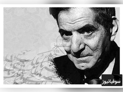 (ویدیو) دلنشین‌ترین شعرخوانی استاد شهریار در دیدار با شفیعی کدکنی و هوشنگ ایتهاج: گل و شمعم به مزار دل خونین آمد/ گفت پاشو که مسیحات به بالین آمد