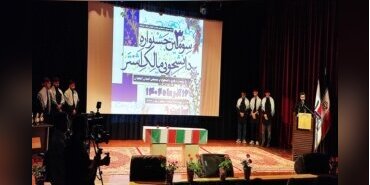 مراسم اختتامیه سومین جشنواره دانشجویی مالک اشتر در اصفهان برگزار شد