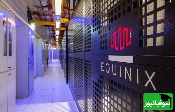 «اکوئینیکس» (Equinix)