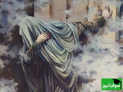 کتاب صوتی/ برشی از معرفی کتاب «زن؛ فاطمه فاطمه است»؛ اثری فاخر از «دکتر علی شریعتی» برای توصیف چهرۀ والای زن شیعه