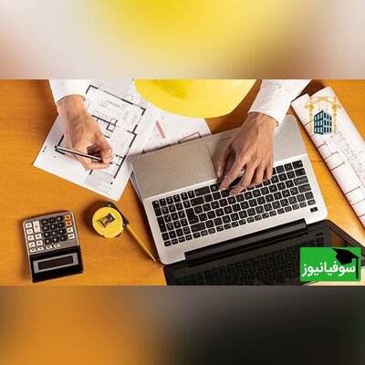 دانلود رایگان سوالات کنکور کارشناسی ارشد گروه فنی و مهندسی سال 1399