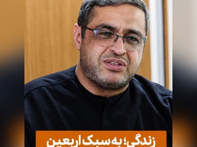 درس بزرگ دکتر عزیزی از پیاده‌روی اربعین؛ چطور با دست‌های خالی، بزرگ‌ترین درس‌های ایثار را به فرزندانمان بیاموزیم + ویدئو