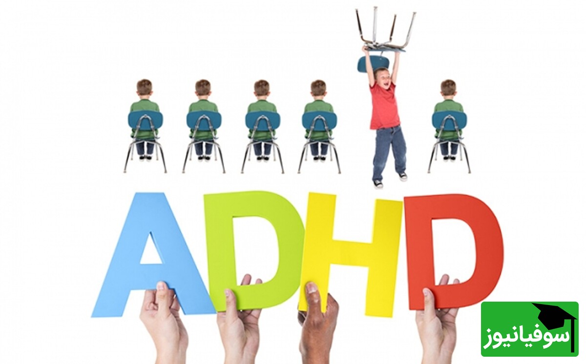 (ویدئو) اگر ADHD دارید، این توصیه‌ها را از دست ندهید!