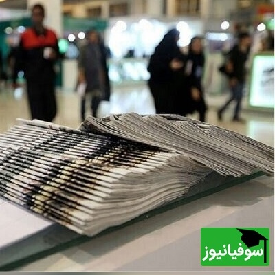 رکوردشکنی علمی ایران؛ 425 نشریه ایرانی در WOS و اسکوپوس ثبت شد