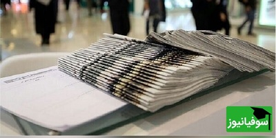 رکوردشکنی علمی ایران؛ 425 نشریه ایرانی در WOS و اسکوپوس ثبت شد