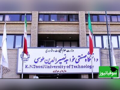 پارتی شبانه پروفسور دانشگاه خواجه نصیر همسایه ها را غافلگیر کرد+ویدیو