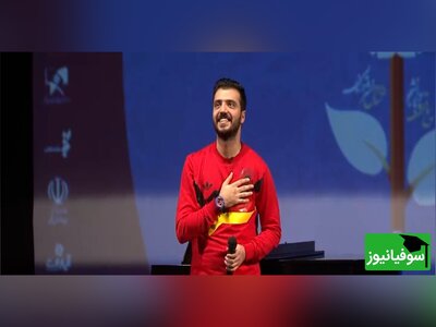 (ویدئو) استندآپ کمدی جذاب ابوطالب حسینی در دانشگاه تهران