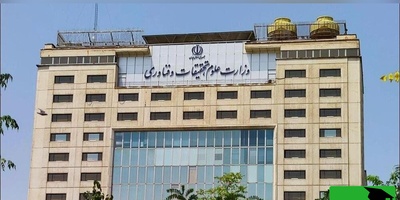 تکذیب فوری وزارت علوم: غیبت دانشجویان تا پایان سال مجاز نیست!