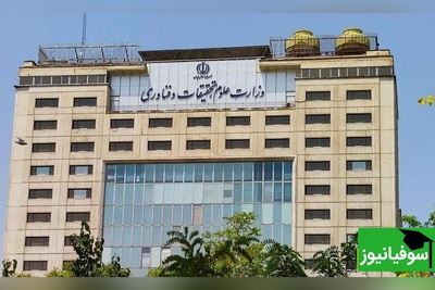 تکذیب فوری وزارت علوم: غیبت دانشجویان تا پایان سال مجاز نیست!