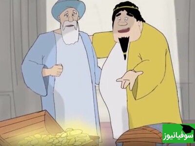 (ویدئو) انیمیشنی جذاب از قصه‌های مشهور هزار و یک شب/ این داستان: حکیم رویان و پادشاه یونان