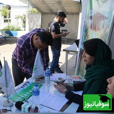 وام مسکن متأهلی تا 300 میلیون تومان برای دانشجویان + جزئیات و شرایط ثبت‌نام