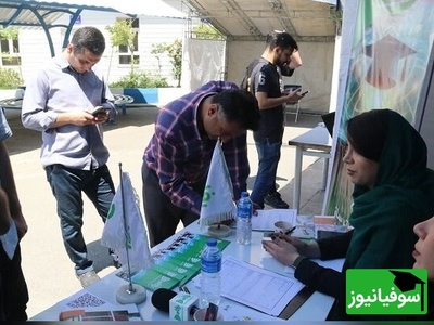 وام مسکن متأهلی تا 300 میلیون تومان برای دانشجویان + جزئیات و شرایط ثبت‌نام