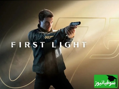 (ویدیو) توی گیم 007 first light قراره به عنوان مامور وارد دنیای جاسوسی بشی/ بهترین بازی زنگیت میشه😎👌