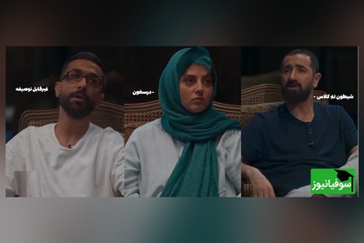 ویدیو/ از "ایمان صفای" شیطون ته کلاسی، تا "حسین مهری" فراری از درس در برنامۀ ناتو