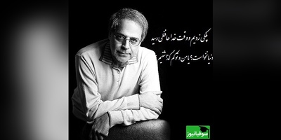 شعرخوانی بی نظیر رشید کاکایی در غم دوری یار، با روح و روان آدم بازی میکنه/ این روزها به هرچه گذشتم کبود بود، هر سایه‌ای که دست تکان داد دود بود+ ویدئو