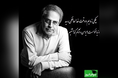 شعرخوانی بی نظیر رشید کاکایی در غم دوری یار، با روح و روان آدم بازی میکنه/ این روزها به هرچه گذشتم کبود بود، هر سایه‌ای که دست تکان داد دود بود+ ویدئو
