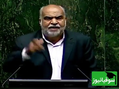 (ویدئو) انتقادات کوبنده نماینده مجلس بافق به وزیر آموزش و پرورش/ صباغیان بافقی: آقای پزشکیان اگر راست می‌گویید وزیر آموزش و پرورش را در کنار دست خود بنشانید!