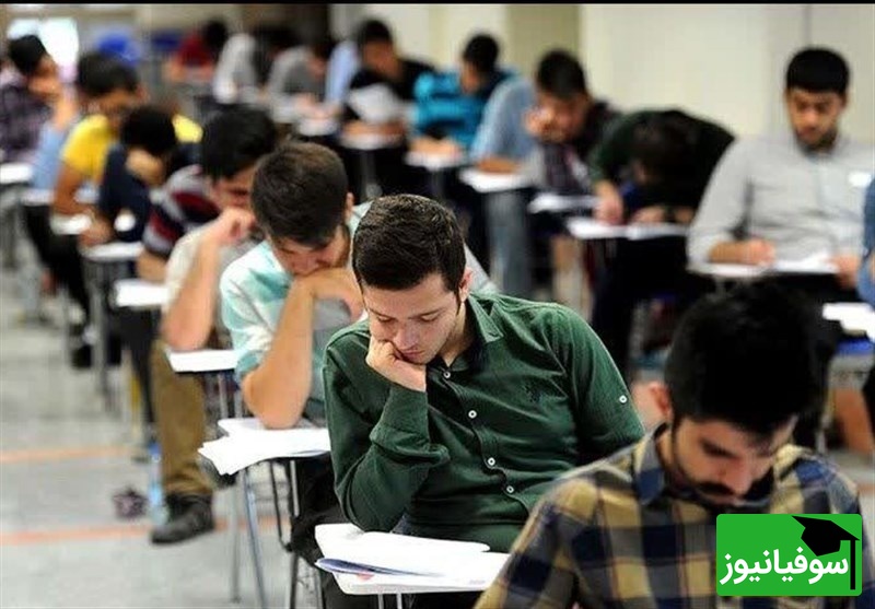 مهلت ثبت‌نام پذیرفته‌شدگان نهایی ارشد 1404 اعلام شد | جزئیات مغایرت معدل، زمان فارغ‌التحصیلی و ممنوعیت شرکت مجدد در آزمون 1405