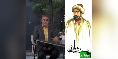 من اگر این بار رفتم، رفتم آزارم مکن / عاشقانه‌ای سوزناک از وحشی بافقی با صدای رشید کاکاوند در وصف غم جدایی از عشق + ویدئو