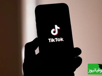 پایان بلاتکلیفی تیک‌تاک در آمریکا؟ / تصمیم تازه واشنگتن پس از دیدار ترامپ و شی‌جین‌پینگ