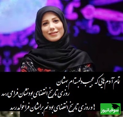 دکلمه جانسوز باران نیکراه که قلب هر سنونده ای رو به درد میاره/ هرگز تصویر تو را به خاطر نخواهد سپرد!+ ویدیو