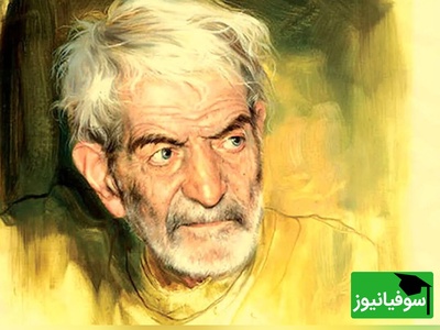 ویدئو| دکلمه‌ی غزل شاهکار شهریار با صدای دلنشین خودش، سفری به عمیق‌ترین زوایای عشق و عرفان