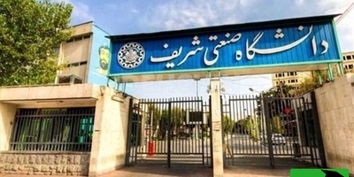 جزئیات جدید از حمله به دانشگاه شریف؛ آیا «بانک هوش مصنوعی» هدف اصلی بود؟