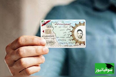 بالاخره تکلیف مشکل کارت پایان خدمت دانشجویان دانشگاه فرهنگیان چیه؟