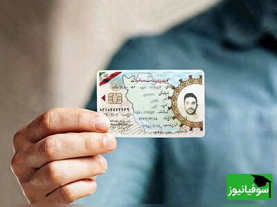 بالاخره تکلیف مشکل کارت پایان خدمت دانشجویان دانشگاه فرهنگیان چیه؟