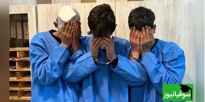 (ویدیو) دختر دانشجو طعمه موبایل قاپان در ولنجک/ پلیس با هجوم ناگهانی سارقان موبایل را شکار کرد!